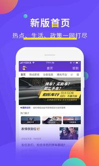 纽约情报站爆料视频,独家视频曝光惊人内幕  第1张