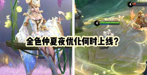 貂蝉上线爆料视频,绝世舞姬，美艳登场！  第1张